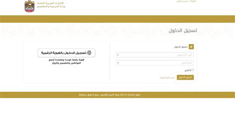www.haad.ae login